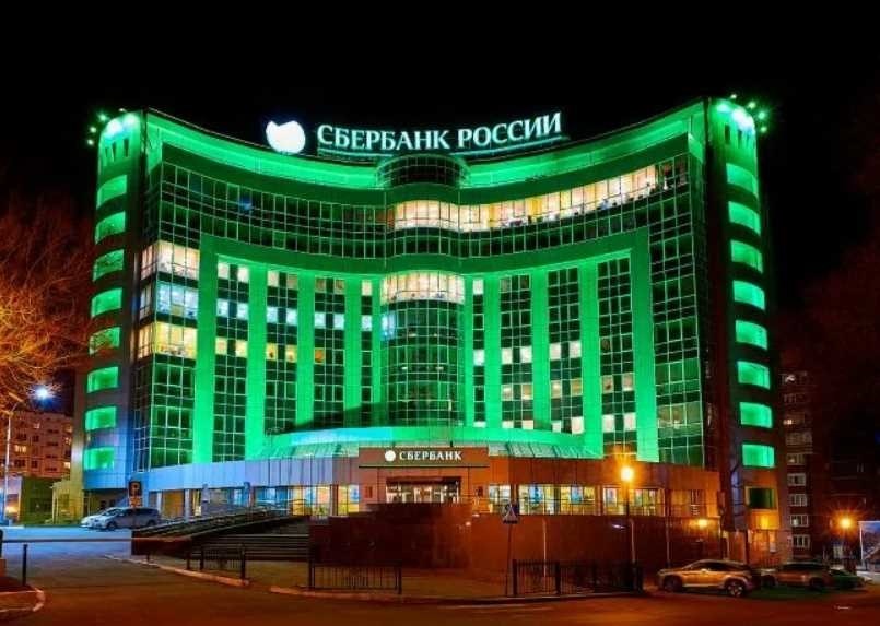 Центральный офис сбербанка в москве адрес